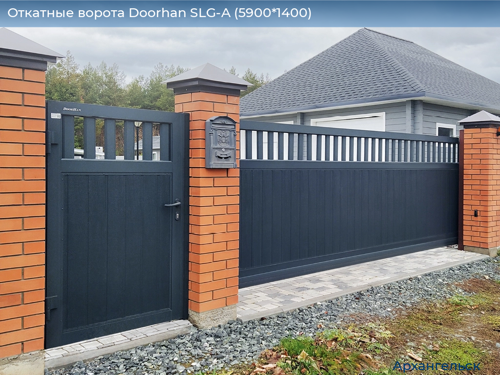 Откатные ворота Doorhan SLG-A (5900*1400), arhangelsk.doorhan.ru