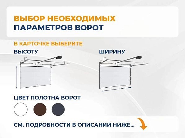 Cекционные ворота 3400х2750 мм антрацитовые DoorHan RSD02, arhangelsk.doorhan.ru