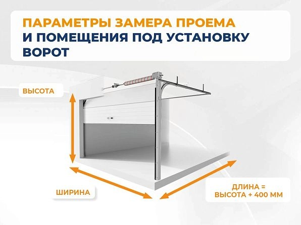 Cекционные ворота 2600х2750 мм коричнево-красные DoorHan RSD02, arhangelsk.doorhan.ru